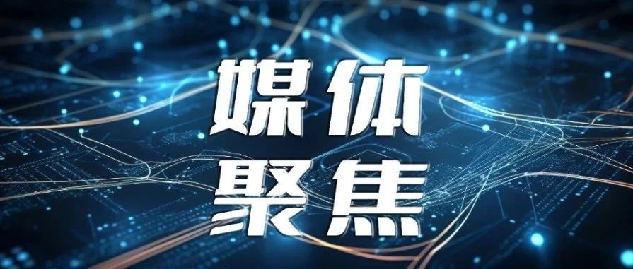 北航校長(zhǎng)王云鵬帶隊(duì)赴大族激光參觀交流 